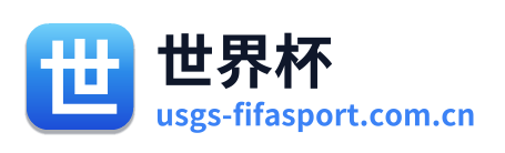 世界杯
